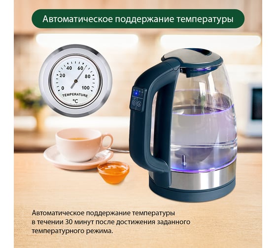 Стеклянный чайник MARTA серый мрамор MT-1087 36003
