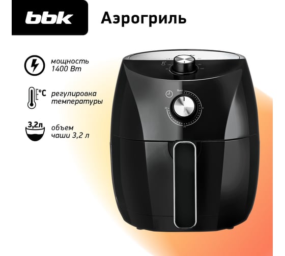 Аэрогриль bbk AF325 черный ЦБ-00002210