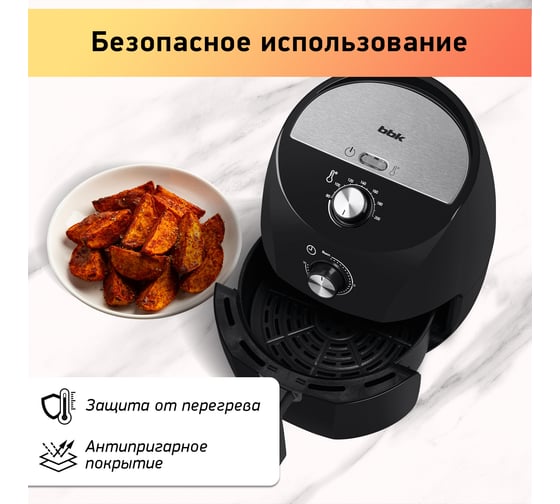 Аэрогриль bbk AF325 черный ЦБ-00002210