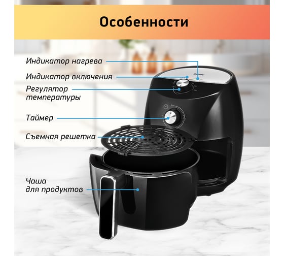 Аэрогриль bbk AF325 черный ЦБ-00002210