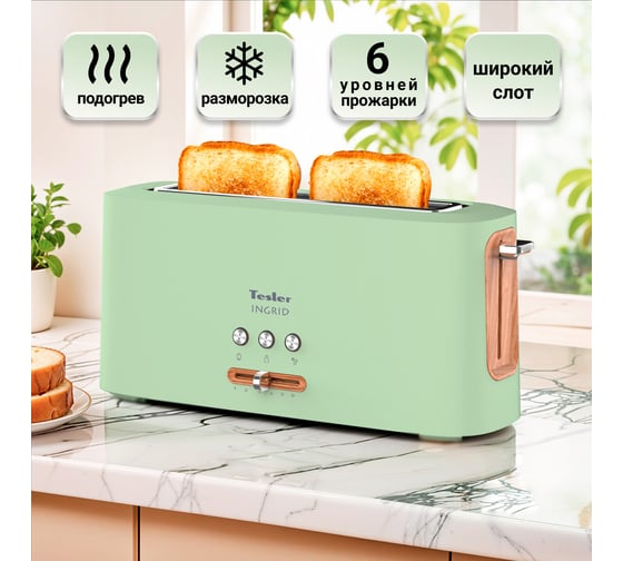Тостер TESLER TT-140 GREEN 00000202977