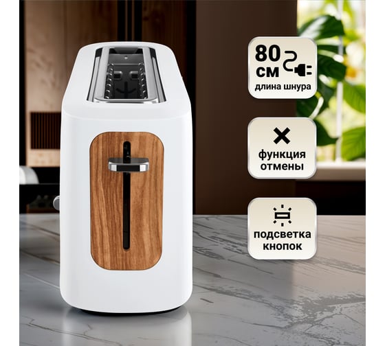 Тостер TESLER TT-140 WHITE 00000202978