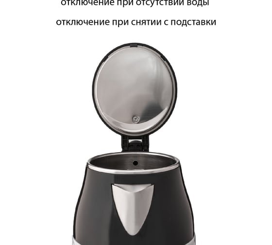 Чайник SUPRA KES-1843S 13214