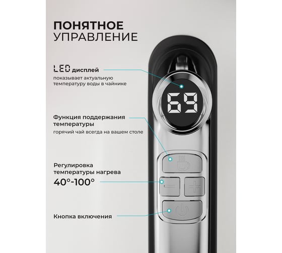 Чайник электрический Galaxy LINE GL 0360, черный агат, металл, 2200 Вт, 1,7 л, OTTER контроллер 7010103600