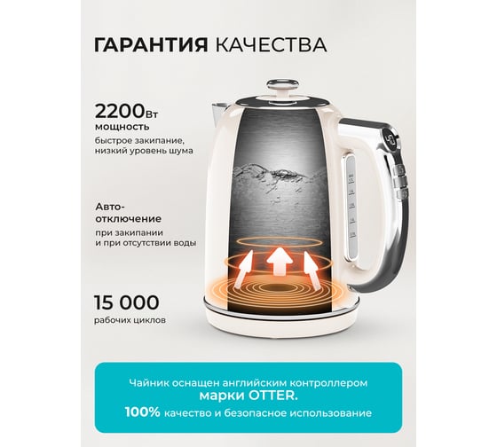 Чайник электрический Galaxy LINE GL 0359, лунный свет, металл, 2200 Вт, 1,7 л, OTTER контроллер 7010103590