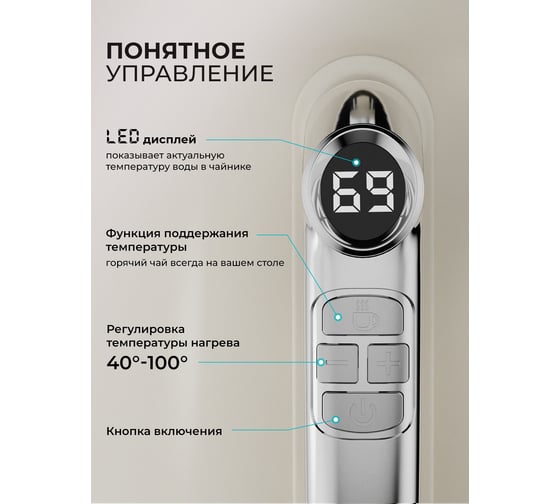Чайник электрический Galaxy LINE GL 0359, лунный свет, металл, 2200 Вт, 1,7 л, OTTER контроллер 7010103590