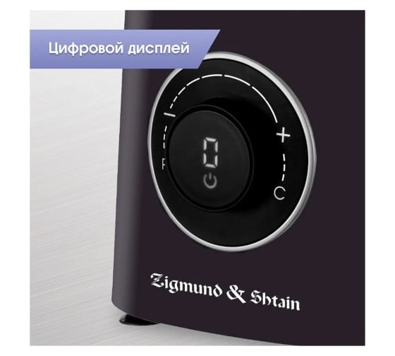 Блендер настольный Zigmund & Shtain BS-446 D ЦБ-00004727