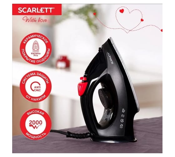 Электрический утюг Scarlett SC-SI30K70