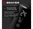 Чайник электрический BRAYER 6105BR 1100 Вт, 1 л, Cool Touch, cенсорное управление, автоотключение BR6105 2