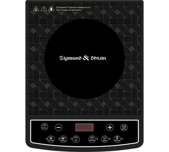 Настольная плитка Zigmund & Shtain ZIP-572 ЦБ-00005094