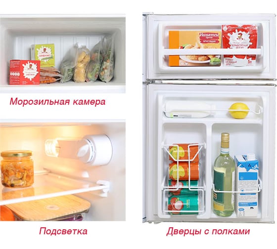 Холодильник OURSSON белый RF0860/WH