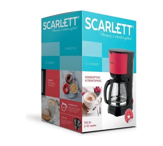 Кофеварка Scarlett SC-CM33013