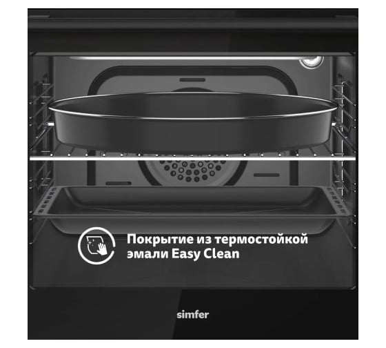Встраиваемый электрический духовой шкаф SImfer B6EB68077