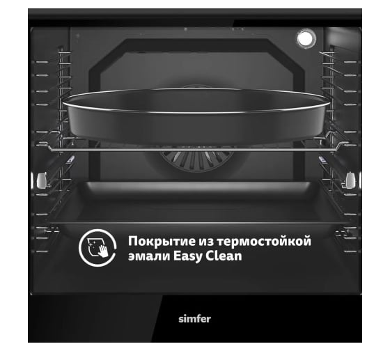 Встраиваемый электрический духовой шкаф SImfer B6ES68177