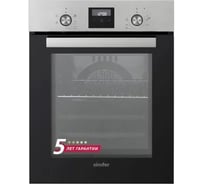Электрический духовой шкаф SImfer 5 режимов работы, конвекция B4EM56055