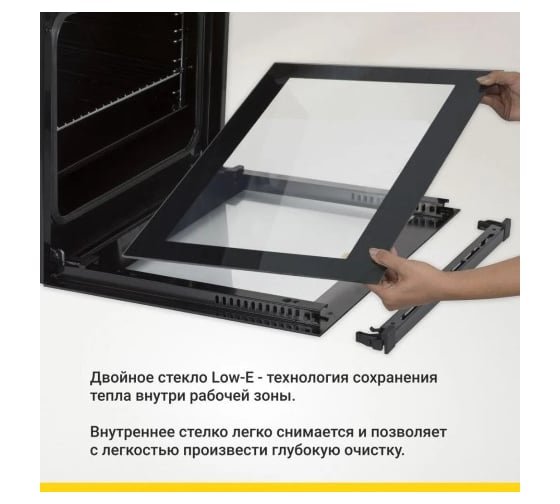Электрический духовой шкаф SImfer 5 режимов работы, конвекция B6EM56014