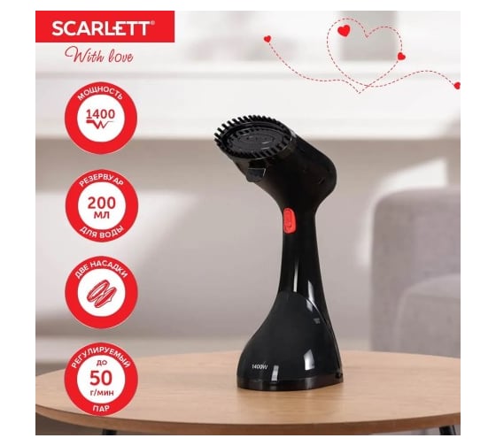 Ручной отпариватель Scarlett SC-GS135S40