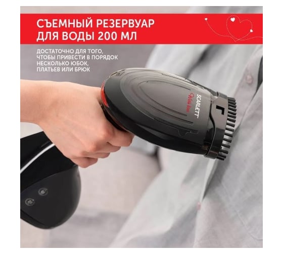 Ручной отпариватель Scarlett SC-GS135S40