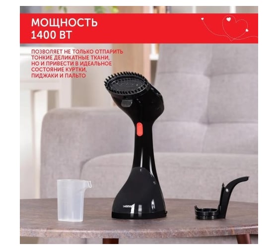 Ручной отпариватель Scarlett SC-GS135S40