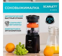 Соковыжималка Scarlett SC-JE50C10