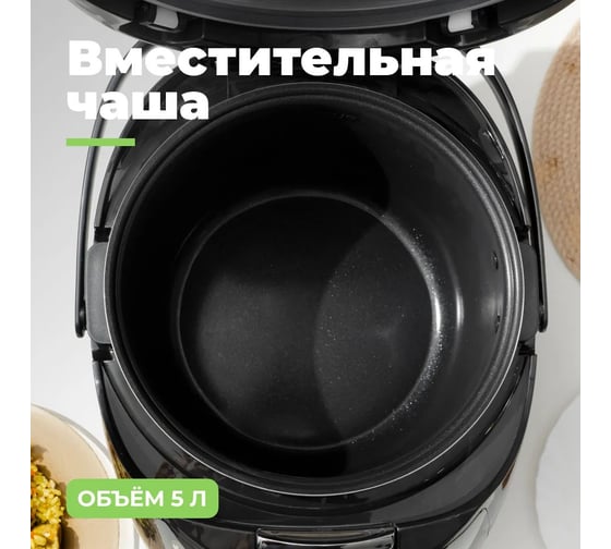 Мультиварка FUTULA MC6 (Black) 00-00215175