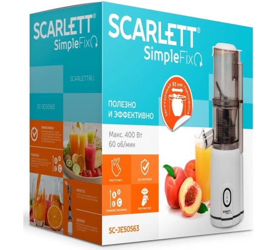 Соковыжималка Scarlett SC-JE50S63