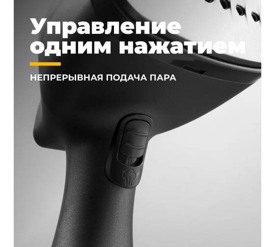 Ручной отпариватель FUTULA ST1900 (Gray) 00-00215215