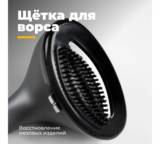 Ручной отпариватель FUTULA ST1600 (Gray) 00-00215364