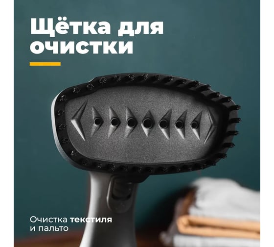 Ручной отпариватель FUTULA ST1900 (Black) 00-00215363