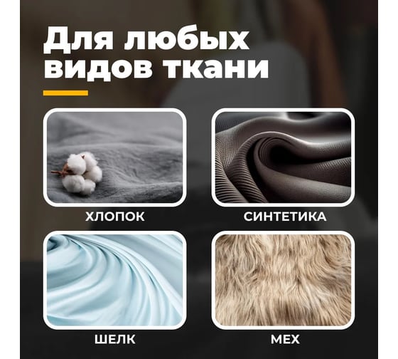 Ручной отпариватель FUTULA ST1900 (Black) 00-00215363