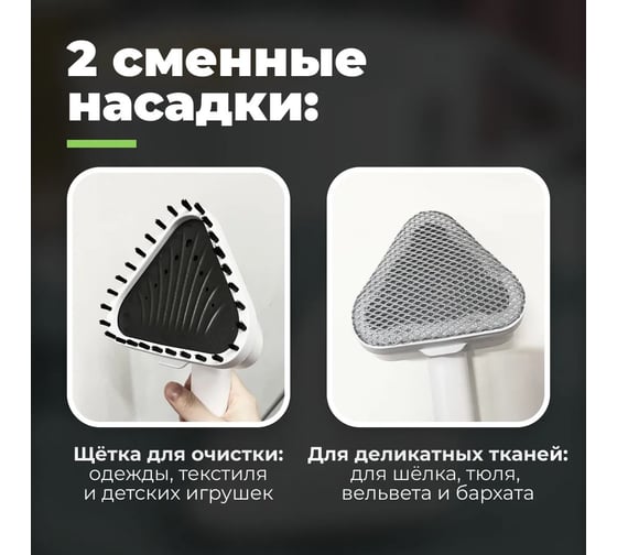 Ручной отпариватель FUTULA ST3000 00-00215099