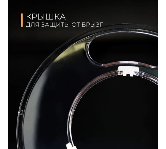 Планетарный миксер FUTULA HM10 (White) 00-00215872
