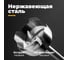 Блендер FUTULA HB8 00-00215116 3