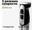 Блендер FUTULA HB8 00-00215116 6