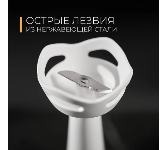 Блендерный набор FUTULA HB6 00-00215859