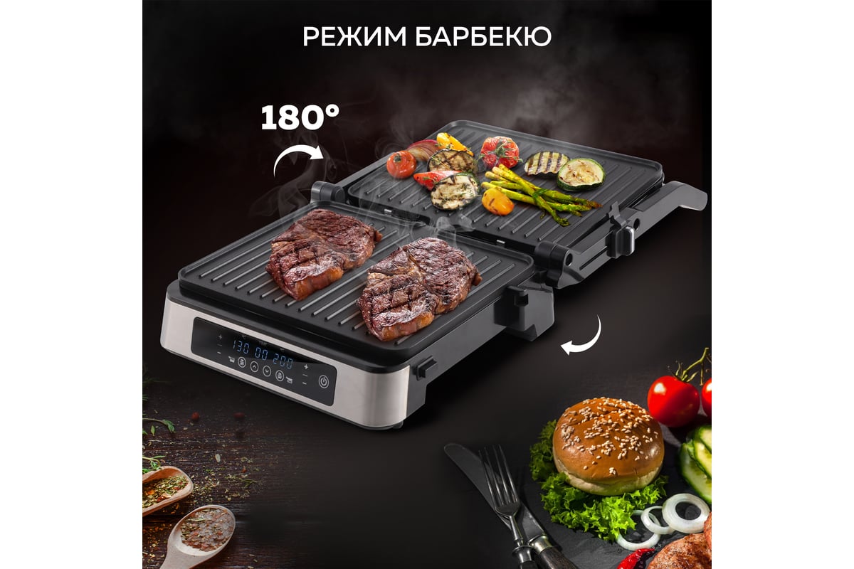 Гриль электрический со съемными панелями GFGRIL GF-500 - выгодная цена ...