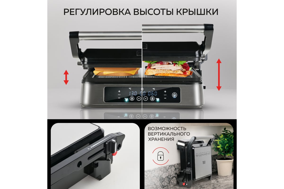 Гриль электрический со съемными панелями GFGRIL GF-500 - выгодная цена ...