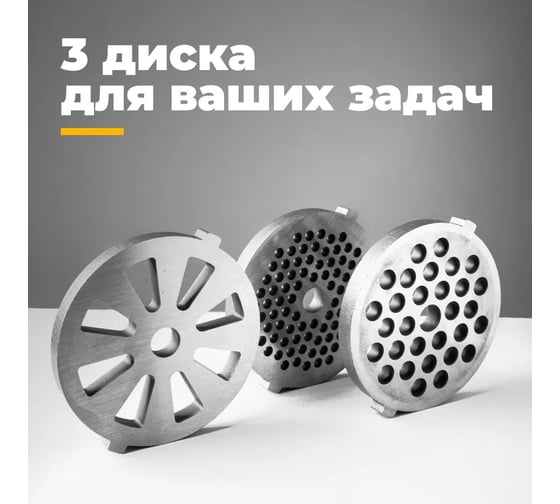 Мясорубка FUTULA MG6 00-00215121