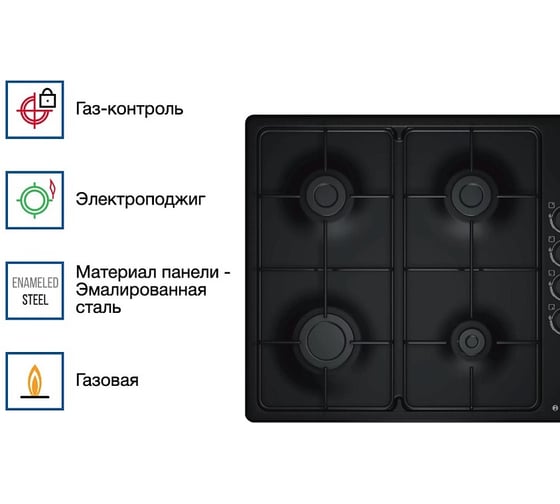 Газовая варочная панель Bosch PBP6C6B82Q