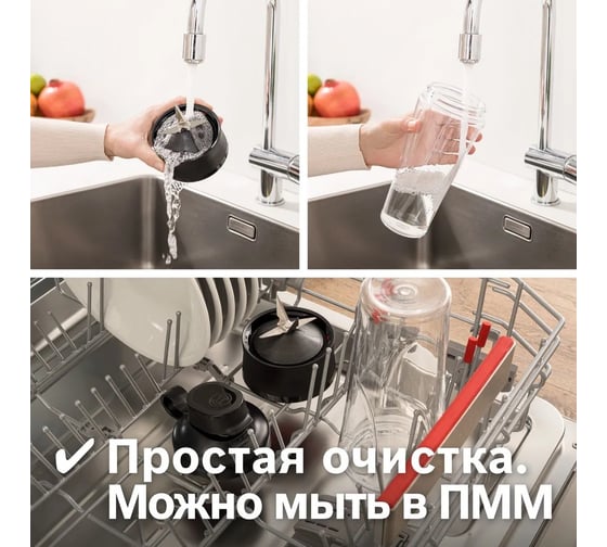 Блендер Bosch MMB2111S