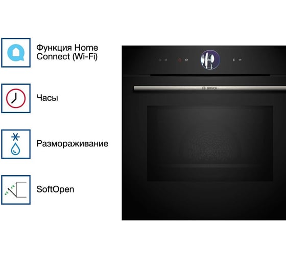 Духовой шкаф с функцией микроволновой печи Bosch HMG776NB1