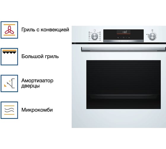 Духовой шкаф Bosch HBG536HW0R