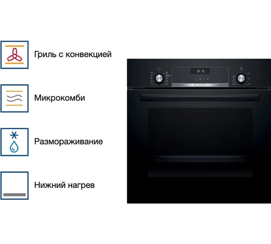 Духовой шкаф Bosch HBJ558YB3Q