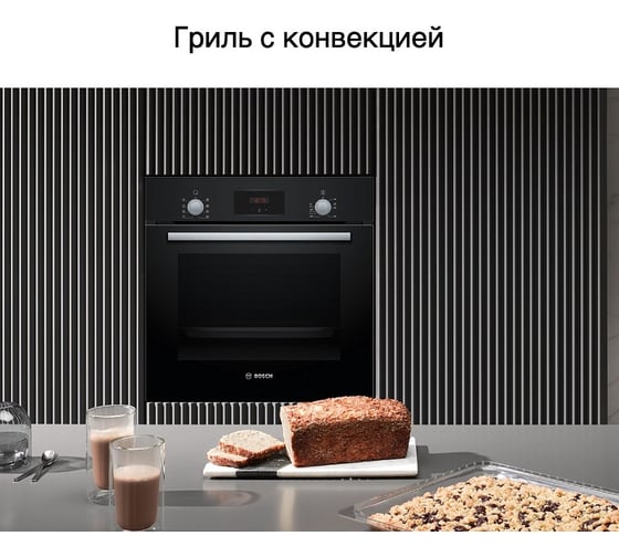 Духовой шкаф Bosch HBF113BA0Q