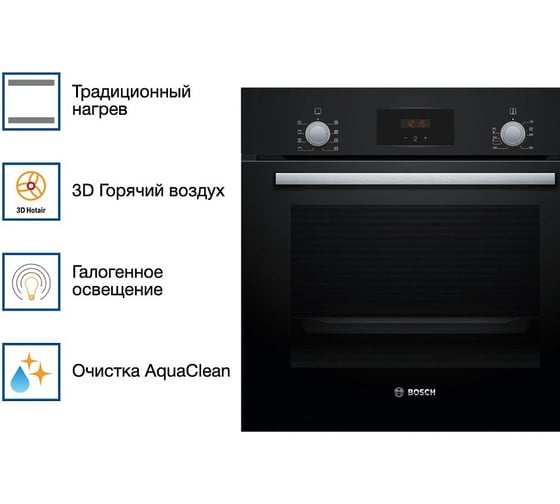 Духовой шкаф Bosch HBF113BA0Q