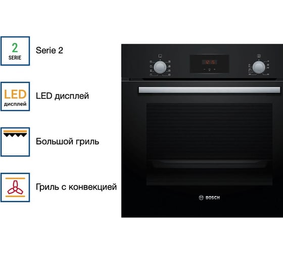 Духовой шкаф Bosch HBF113BA0Q