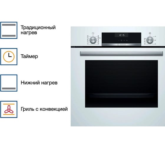 Духовой шкаф Bosch HBJ558YW3Q