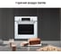 Духовой шкаф Bosch HBF534ES0Q 2