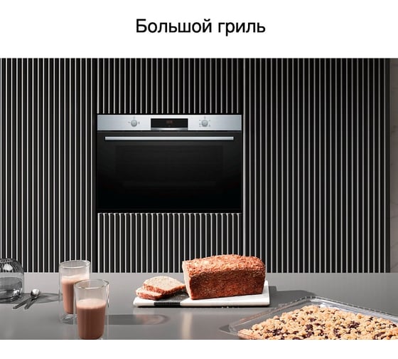 Духовой шкаф Bosch VGD553FB0