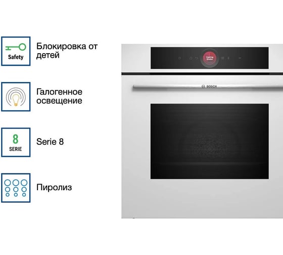 Духовой шкаф Bosch HBG7741W1